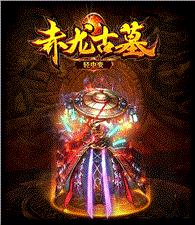 天龙八部私服看清移动